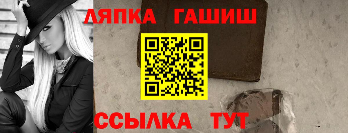 ГАШИШ Cannabis  ГАШ Ice-O-Lator  Вход с VPN  ГАШ  Назарово 