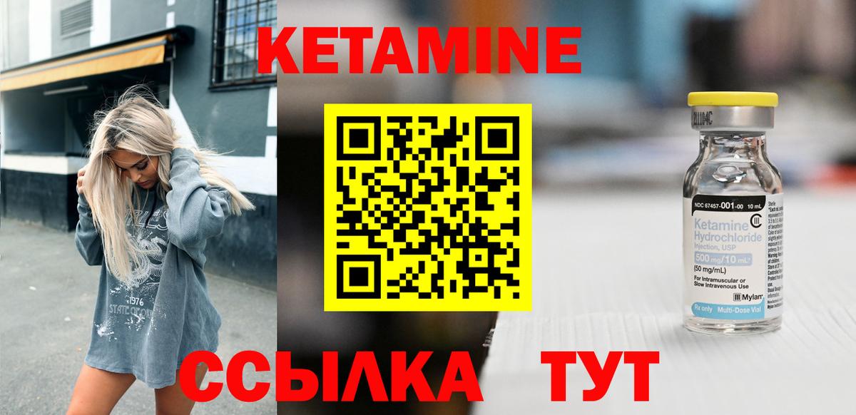 МАРИХУАНА  Вход с VPN  КОКАИН  Назарово  Alpha PVP СК   КЕТАМИН  Конопля  Гашиш  Меф МЯУ МЯУ   ГАШ 