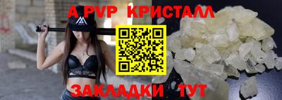 синтетический гашиш Сланцы