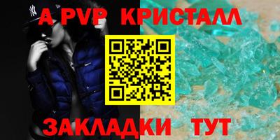 ГАЛЛЮЦИНОГЕННЫЕ ГРИБЫ Славянск-на-Кубани