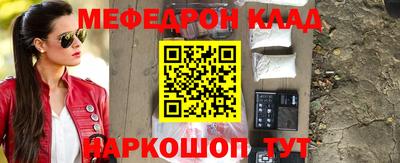 синтетический гашиш Сланцы