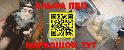 синтетический гашиш Сланцы