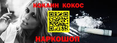 дживик Славгород