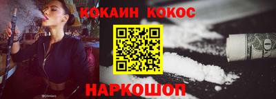 синтетический гашиш Сланцы