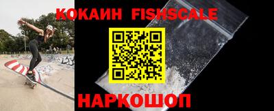 ГАЛЛЮЦИНОГЕННЫЕ ГРИБЫ Славянск-на-Кубани