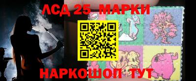 синтетический гашиш Сланцы
