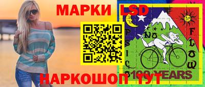 ГАЛЛЮЦИНОГЕННЫЕ ГРИБЫ Славянск-на-Кубани