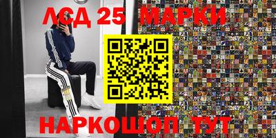 синтетический гашиш Сланцы