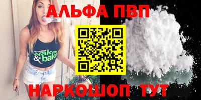 ГАЛЛЮЦИНОГЕННЫЕ ГРИБЫ Славянск-на-Кубани