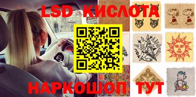 синтетический гашиш Сланцы