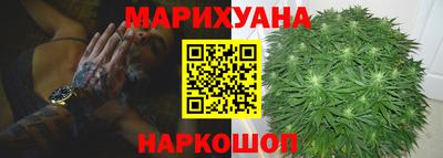 синтетический гашиш Сланцы