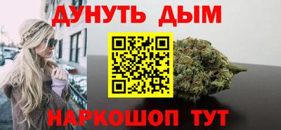 синтетический гашиш Сланцы
