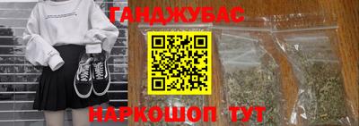 ГАЛЛЮЦИНОГЕННЫЕ ГРИБЫ Славянск-на-Кубани