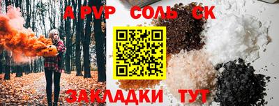 ГАЛЛЮЦИНОГЕННЫЕ ГРИБЫ Славянск-на-Кубани