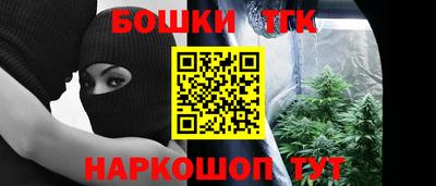 синтетический гашиш Сланцы