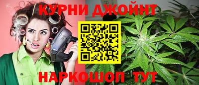 ГАЛЛЮЦИНОГЕННЫЕ ГРИБЫ Славянск-на-Кубани