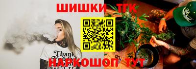 ГАЛЛЮЦИНОГЕННЫЕ ГРИБЫ Славянск-на-Кубани