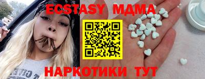 синтетический гашиш Сланцы