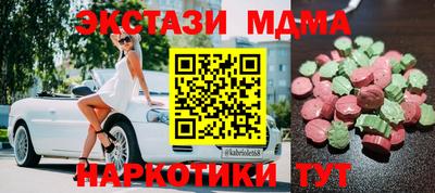 синтетический гашиш Сланцы