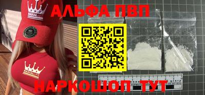 синтетический гашиш Сланцы