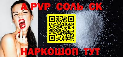 дживик Славгород