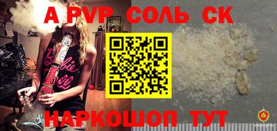 дживик Славгород