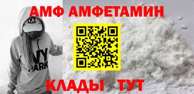 ГАЛЛЮЦИНОГЕННЫЕ ГРИБЫ Славянск-на-Кубани
