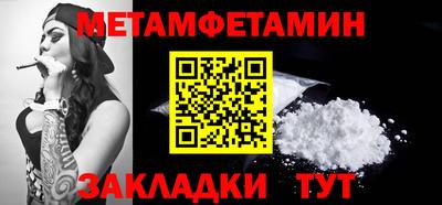 дживик Славгород
