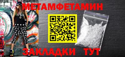 ГАЛЛЮЦИНОГЕННЫЕ ГРИБЫ Славянск-на-Кубани