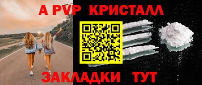 синтетический гашиш Сланцы