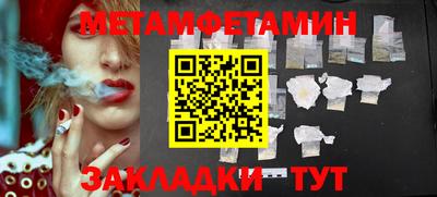 синтетический гашиш Сланцы