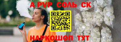 синтетический гашиш Сланцы