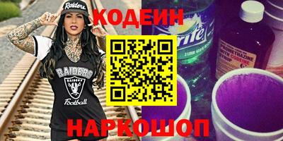 ГАЛЛЮЦИНОГЕННЫЕ ГРИБЫ Славянск-на-Кубани