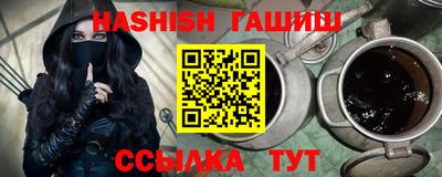 ГАЛЛЮЦИНОГЕННЫЕ ГРИБЫ Славянск-на-Кубани