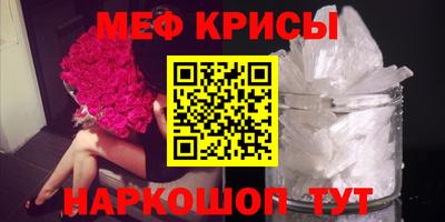 ГАЛЛЮЦИНОГЕННЫЕ ГРИБЫ Славянск-на-Кубани