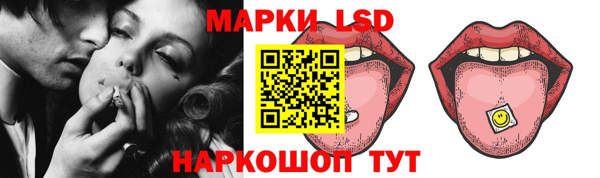 LSD-25 экстази кислота  Вход с VPN  Лсд 25 экстази кислота  Назарово 