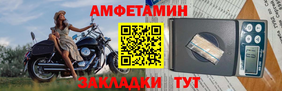 Назарово  Метамфетамин мет  Метамфетамин мет  Вход с VPN 
