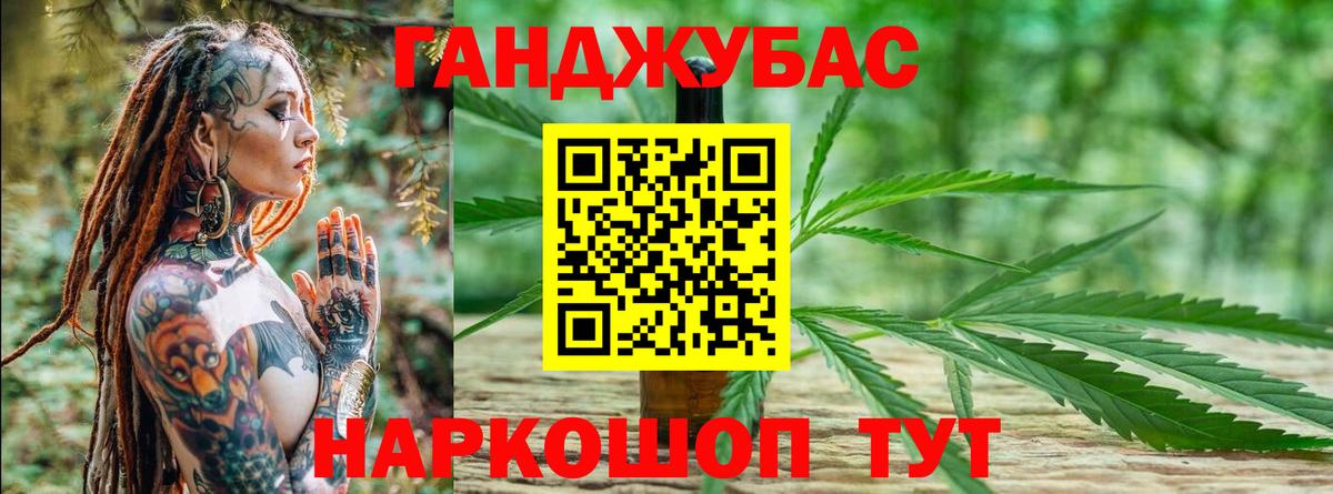 Назарово  Шишки марихуана тримм  Канабис MAZAR  Вход с VPN 